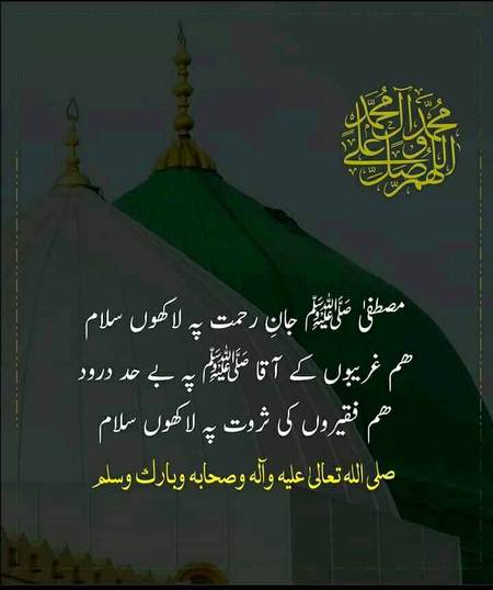 Darood parha kro dosto...