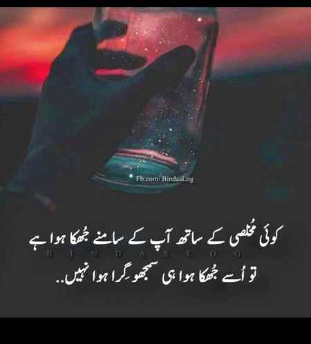 Asslam-o-Alikum everyone