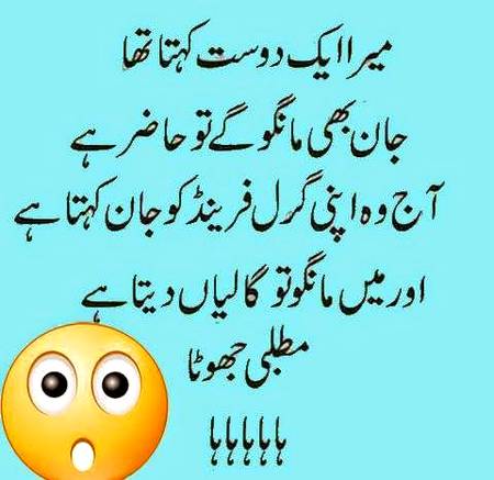 Bewafa dost😜😜😜
