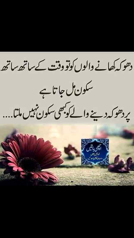 ہر انسان کی زندگی میں کچھ لوگ ایسے بھی گزرتے ہیں جو اسے نفسیاتی مریض بنانے میں کوئی کثر نہیں چھوڑتے🥀🖤
right ❤