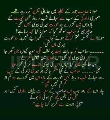 "VERY SAD STORY"😥😭