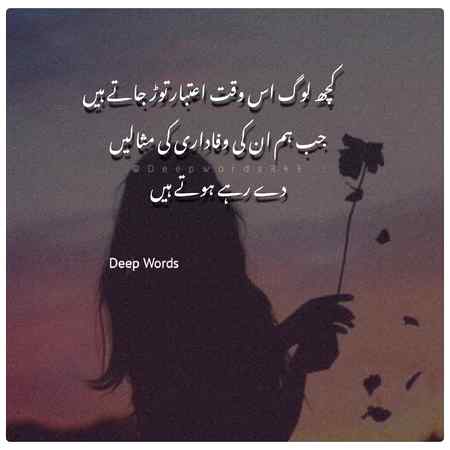 Misaly dery hoty hai..