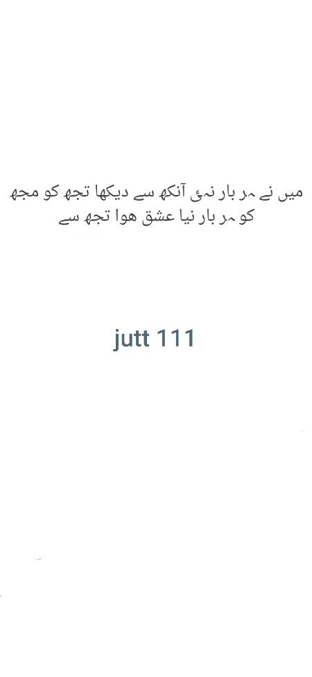 پیار کا تو پتہ نہیں ۔پر عزت اور تحفظ ضرور دو گا