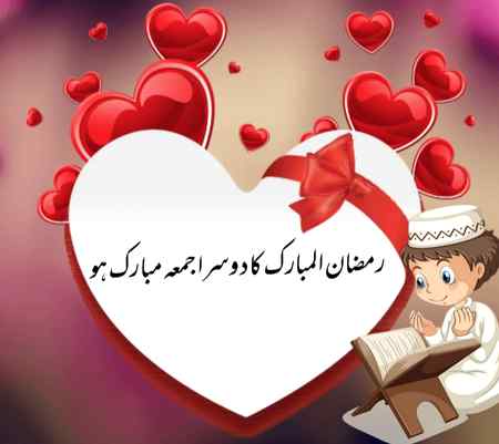 Mah۔ e ۔ Ramzan ki 14 Sehri Mubarak hoo 😇😇😇