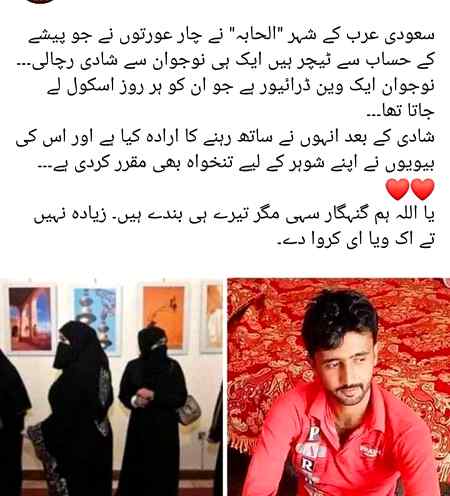 AssaLaM o AlaiKuM DosTo