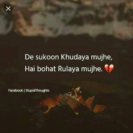 Khuda ka dea hoa banda 
Khuda k bando ny cheen lea😣😢😭