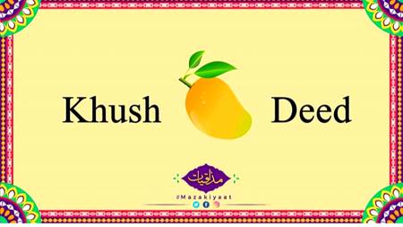 Wellcome Badsha Salamat 😍😋😊