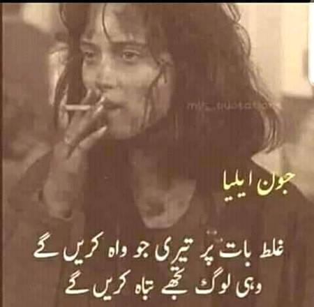 ۔..janaab😐😐😐😐