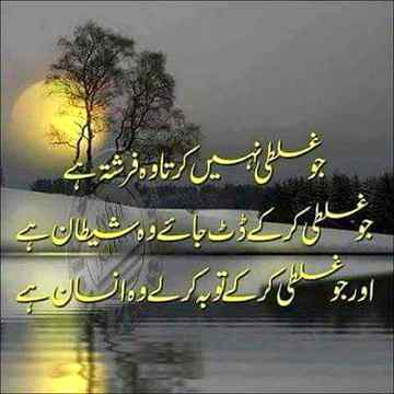 Sending by fareed ahmed shaikh