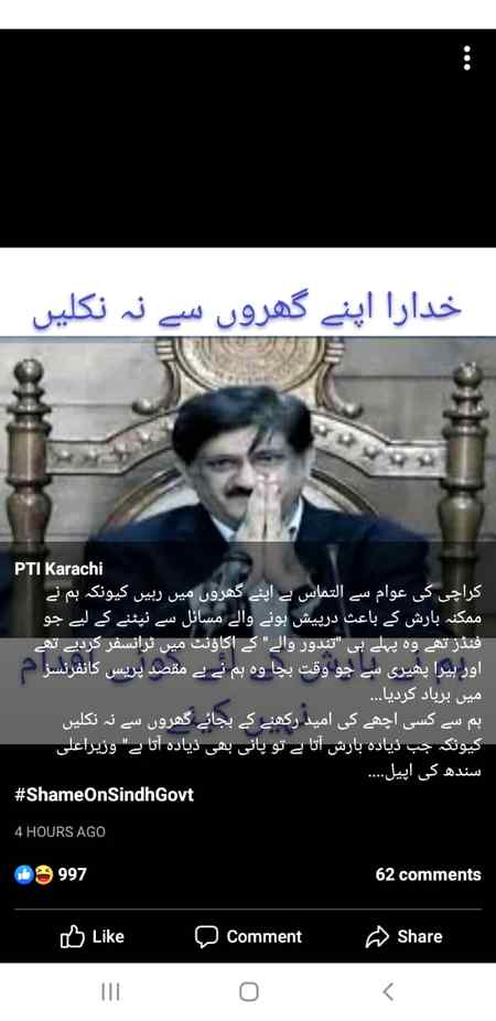 Ghro mai rahe...😃