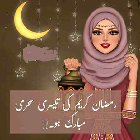 💖💖Ap sab mubarak ho 💖💖