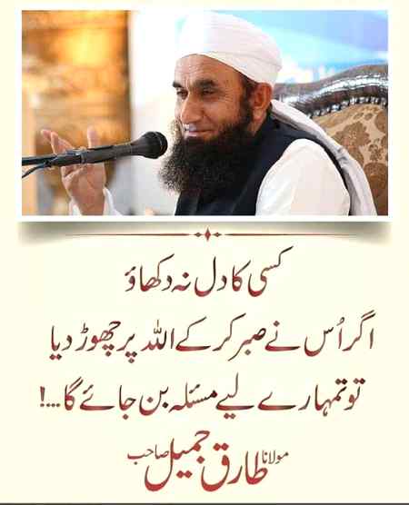 Sending by fareed ahmed shaikh