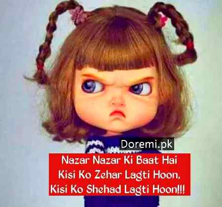 Zeher lagti hon 😕😕😕