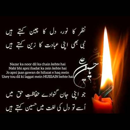 Yaah Hussain 💘