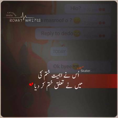 About me again ....💔💔💔😔😔