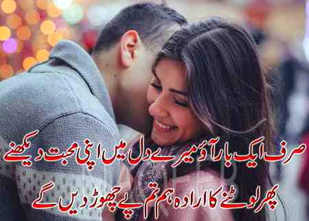 Aesa b hota hy