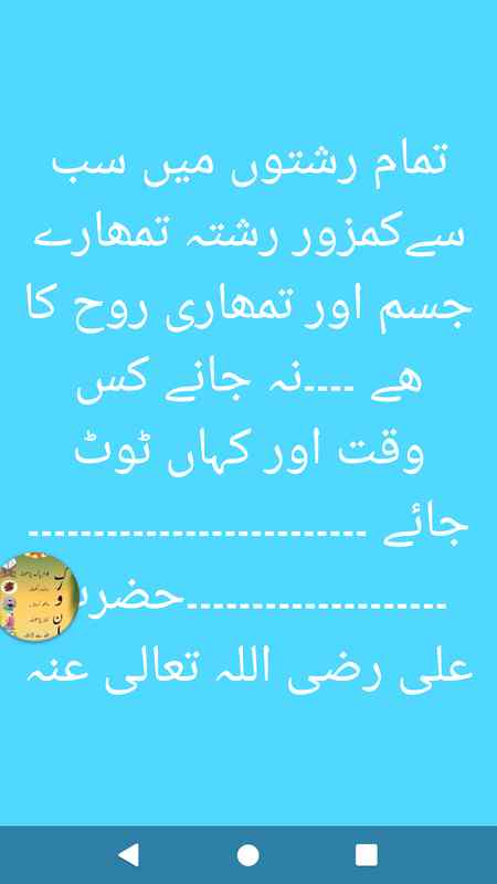 Wel said Ali Moula