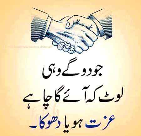 Sending by fareed ahmed shaikh