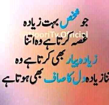 Sending by fareed ahmed shaikh