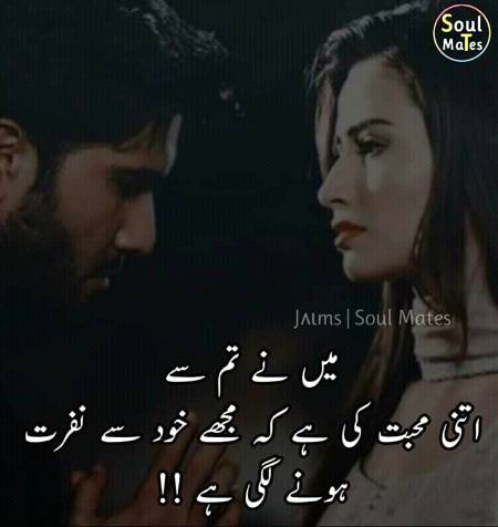 Mujhy es qabil samjha💔💔