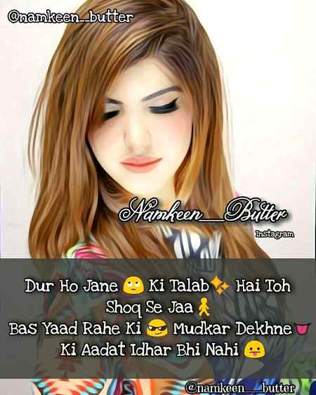 Ja tujhay Maaf Kiya