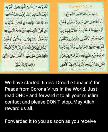 Aslam O Alaikum