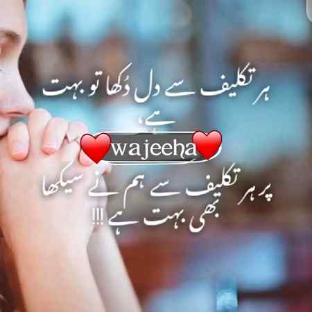 💘💘 wajeeha 💘💘