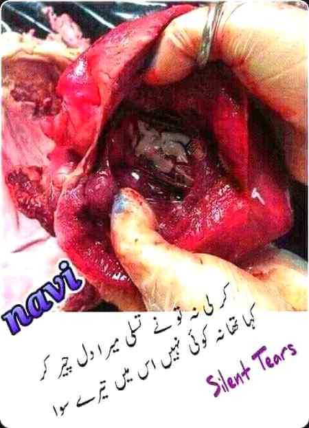 Hlo friends yar mujy is larki sy mohabbt ho gai hai is ko yaqeen dalwao meri mohabbt ka plz plz plz (shabby) ye us ka name hai plz help me