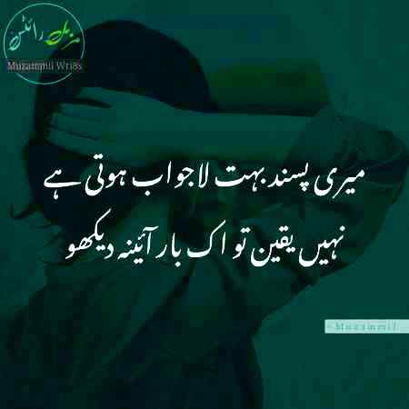 Ohhh Mujy Daaraa He Diyaaa.s6