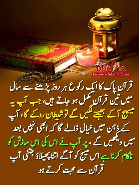 Please share
