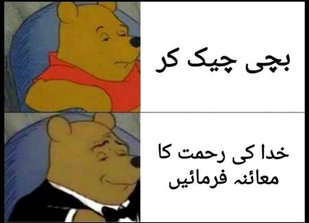 Halaal way...