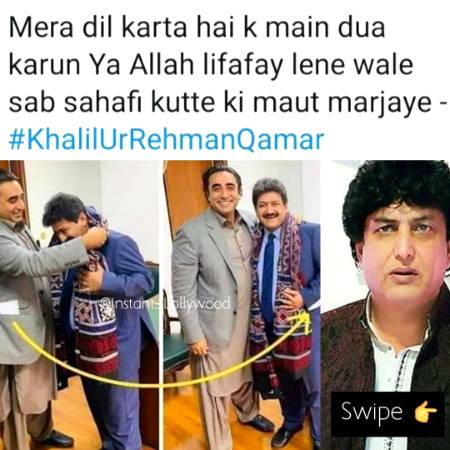 Once again great khalil ur Rehman mediq ko unki awaqat dyty hoy