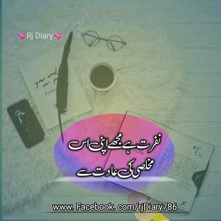 حد ادب کی بات تھی،،حد ادب میں رہ گئی۔۔۔

میں نے کہا میں چلا ، اس نے کہا جائیے🖤