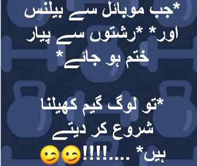 Jub rishto Sa pyar khatam ho jaya
