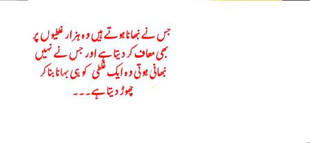 میں دیکھ رہا ہوں  جب سے اچھی باتیں لکھنی  شروع کی ہیں  ہجوم  ٹوٹ گیا ھے