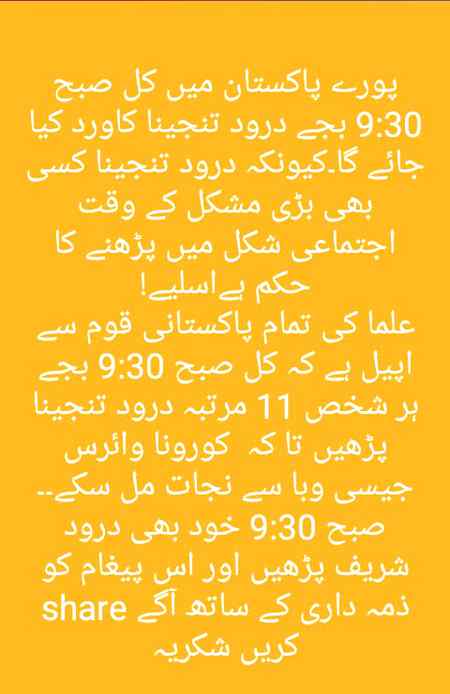 Aslam O Alaikum everyone