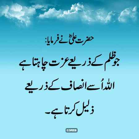 السلام علیکم