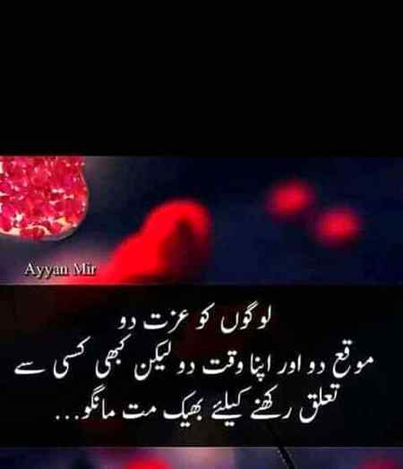 •ﺍﻓﺴﻮﺱ ﮐﺒﮭﯽ ﮐﺒﮭﯽ ﺍﻧﺴﺎﻥ ﮐﻮ ﺍﯾﮏ ﮨﯽ ﺷﺨﺺ ﺳﮯ ﮐﺌﯽ ﺑﺎﺭ ﭨﮭﻮﮐﺮ ﻟﮕﺘﯽ ﮨﮯ ﻟﯿﮑﻦ ﭘﮭﺮ ﺑﮭﯽ ﻭﮦ ﻧﮩﯿﮟ ﺳﻨﺒﮭﻠﺘﺎ ﺻﺮﻑ ﺍﺱ ﻟﺌﮯ ﮐﮧ ﻭﮦ ﺍﺱ ﺷﺨﺺ ﺳﮯ ﻣﺤﺒﺖ ﮐﺮﺗﺎ ﮨﮯ 💔🙂