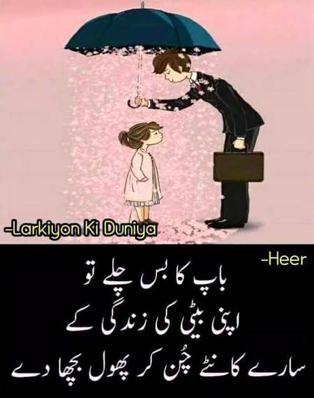 Right luv u so so so so so so so so so so so so so so so so so so so so so so so so so so so so so so much papa...😗😘😙😚😗😘😙😚😗😘😙😚