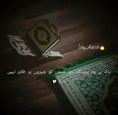 Beshak..!