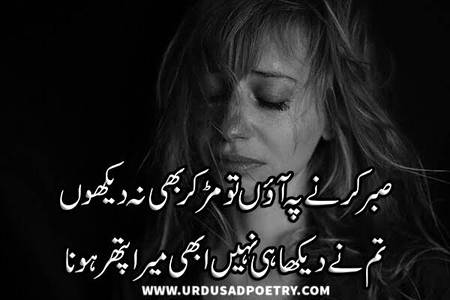 Abhi Mera pther hona