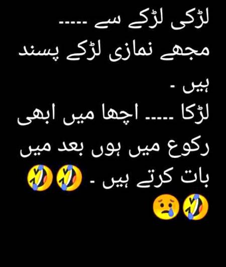 Ab hum itny bhi shreef nhe.🤨🤨