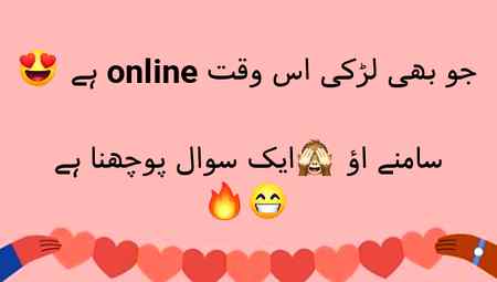 jo be larki Is waqat online hai 😍😍