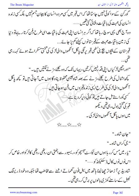 Title = "Pagal Ankho Wali Larki"
Page = 162