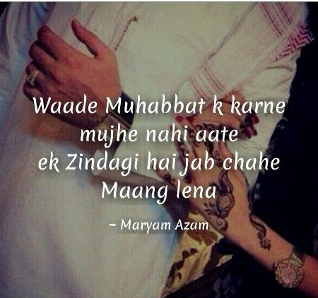jaB chahY manG lEna.n5