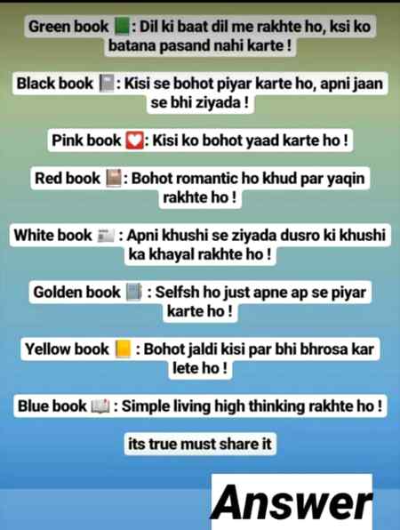 Dekh lo ans