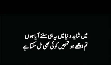 Itna bra zulm mery sath😢😢