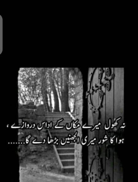 Han g khush rahn sb🙂