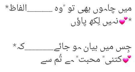 ⚘❤⚘ LOVE YOU JANI ⚘❤⚘