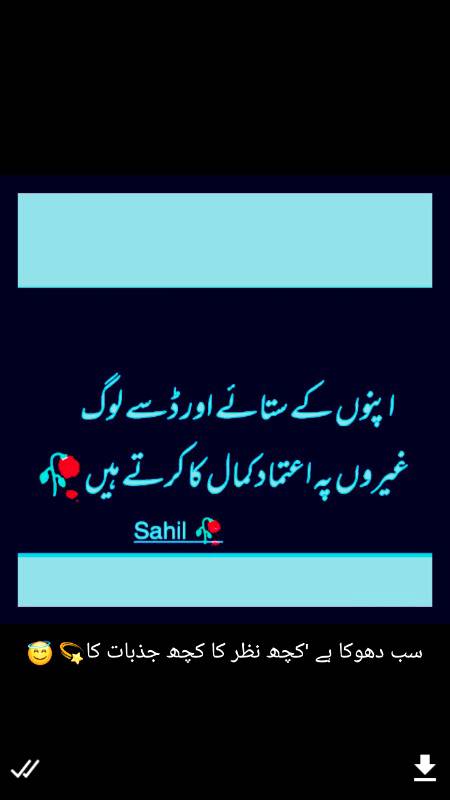 sub DhOka ha kuxh naZar ka Aur kuCh😞
